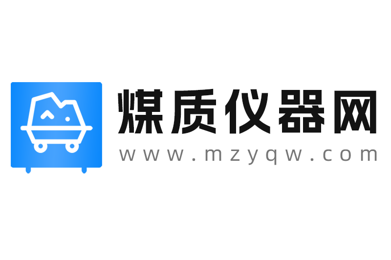 煤质仪器网